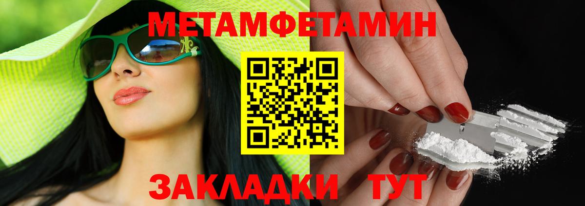 гидра зеркало  АМФ  Вход с VPN  Amphetamine VHQ  Ишим 