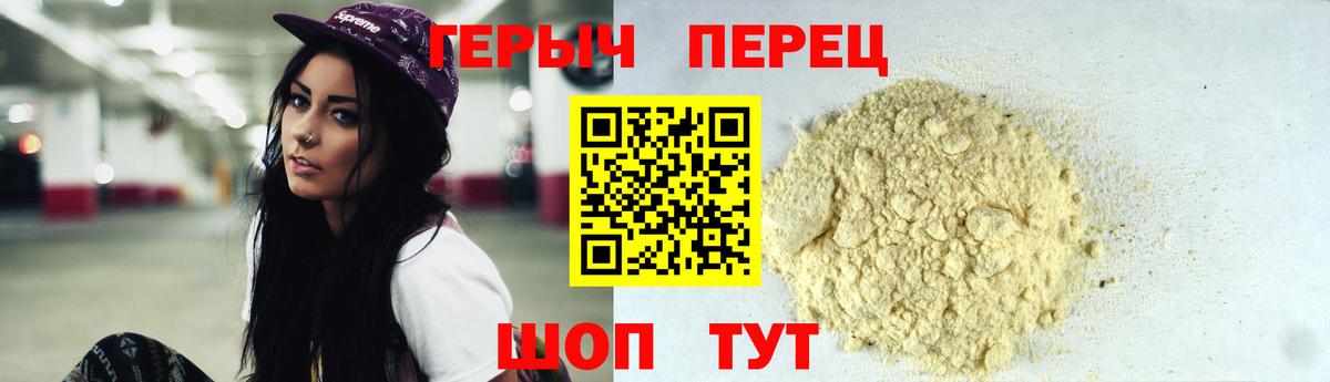 Героин Афган  Вход с VPN  Ишим 