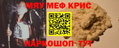 бошки Беслан