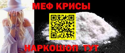 спиды Берёзовский