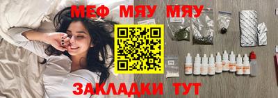 бошки Беслан