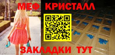 ALPHA PVP Бийск
