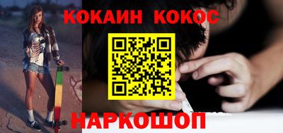 спиды Берёзовский