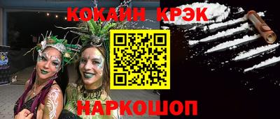 спиды Берёзовский