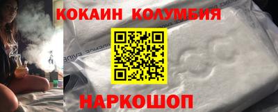 ALPHA PVP Бийск