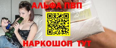 спиды Берёзовский