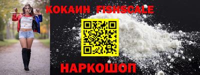 ALPHA PVP Бийск