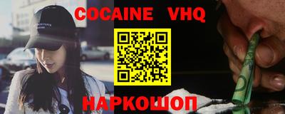 бошки Беслан