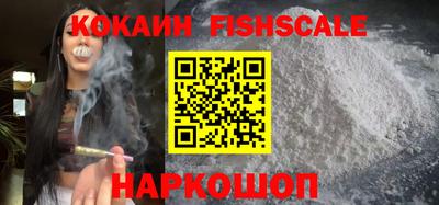 бошки Беслан