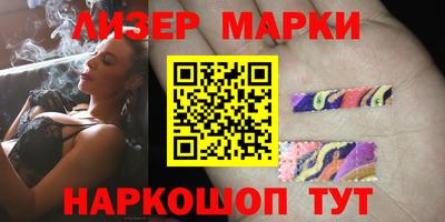 ALPHA PVP Бийск
