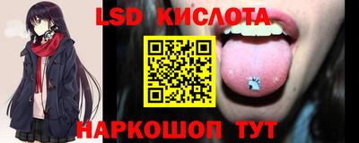 ALPHA PVP Бийск