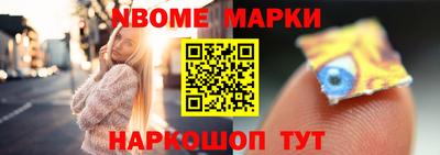 мескалин Майкоп