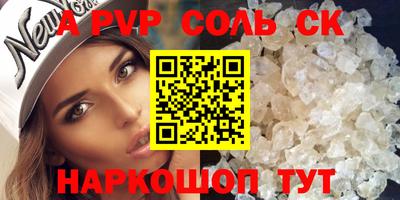 спиды Берёзовский