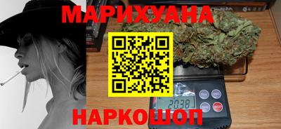 бошки Беслан