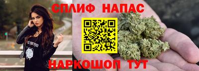бошки Беслан
