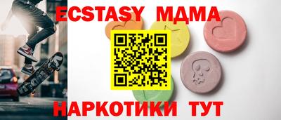 бошки Беслан