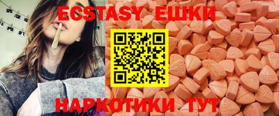 бошки Беслан