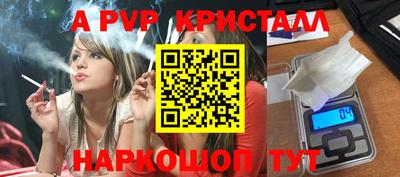 бошки Беслан
