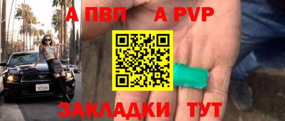 спиды Берёзовский