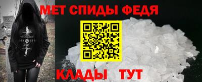 ALPHA PVP Бийск