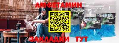 бошки Беслан