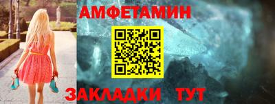 спиды Берёзовский
