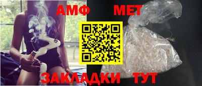 бошки Беслан