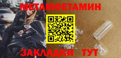 спиды Берёзовский