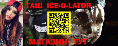 ALPHA PVP Бийск
