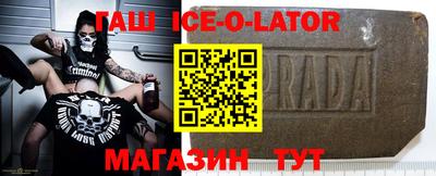спиды Берёзовский
