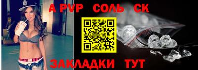 бошки Беслан