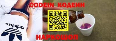спиды Берёзовский