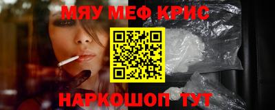 бошки Беслан