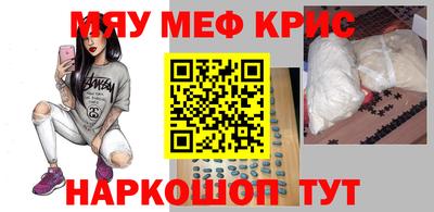 спиды Берёзовский