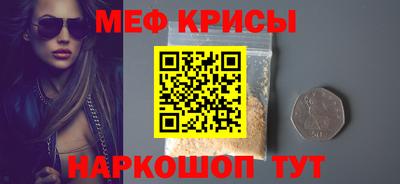 бошки Беслан