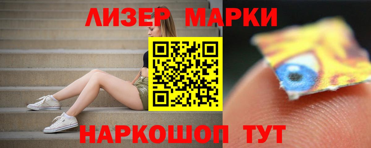 Ишим  Лсд 25 экстази ecstasy  LSD-25 экстази ecstasy  Вход с VPN 