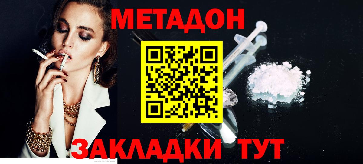  COCAIN Ишим