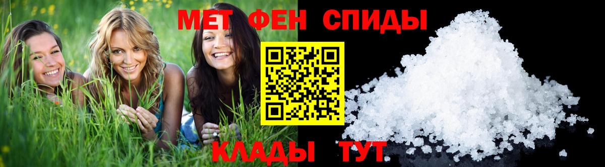 МЕТАМФЕТАМИН винт  Вход с VPN  Метамфетамин  МЕТАМФЕТАМИН винт  Ишим 