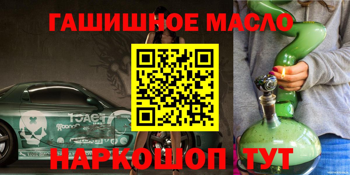 Дистиллят ТГК жижа Ишим