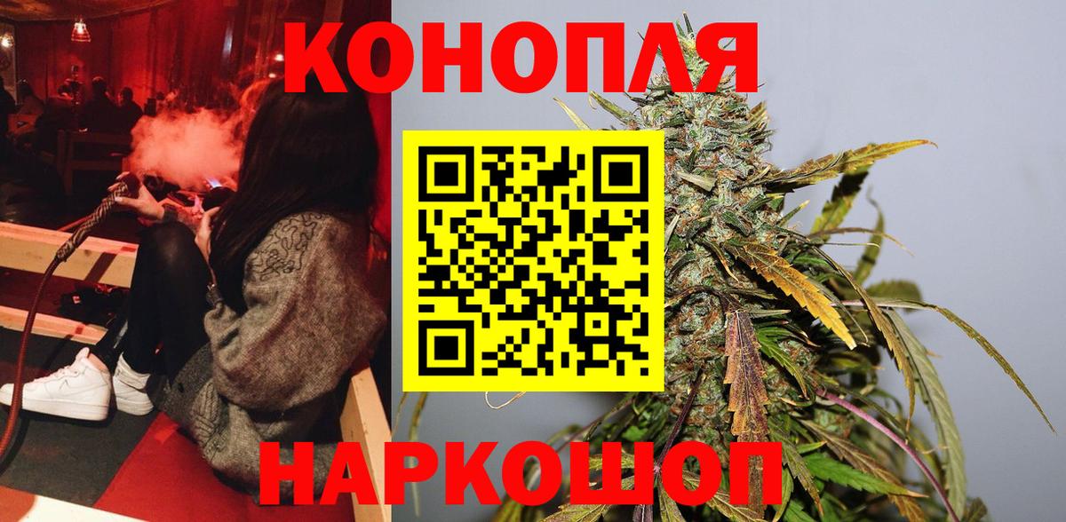 Ишим  Шишки марихуана SATIVA & INDICA  Вход с VPN  Марихуана сатива  Каннабис планчик 